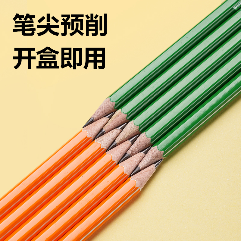 得力HC67-2B臻耐寫書寫鉛筆2B(混)(10支/盒)