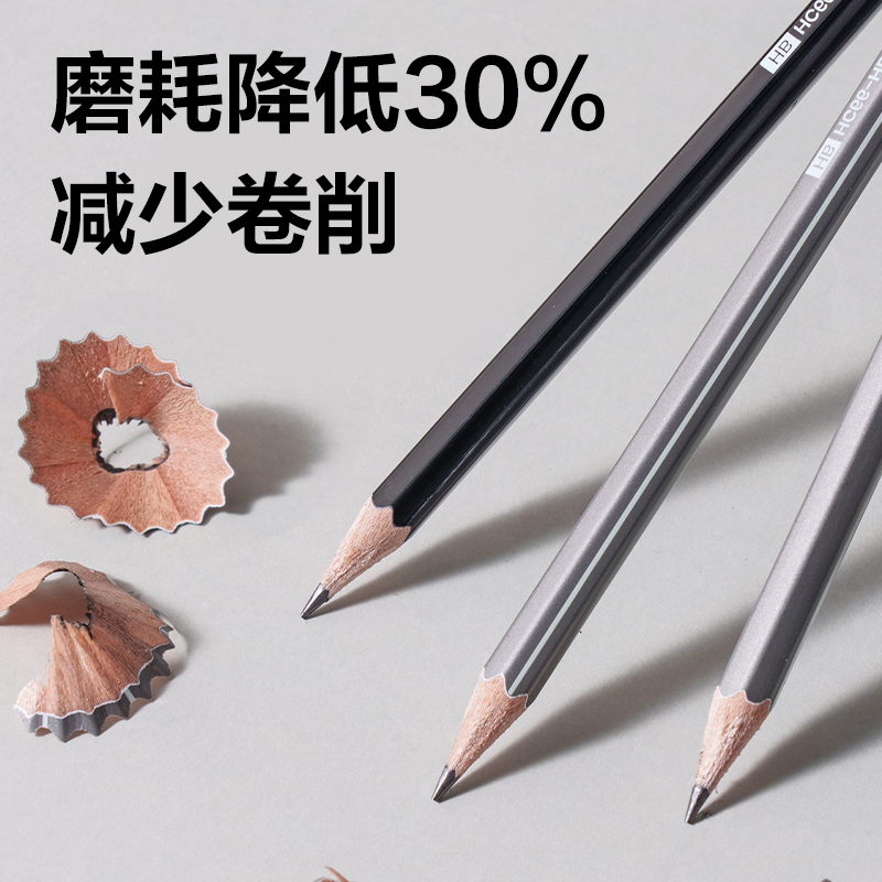 得力HC66-HB臻耐寫書寫鉛筆HB(混)(10支/盒)