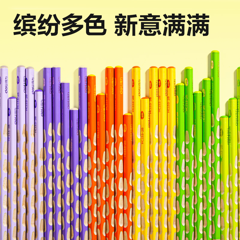 得力HC153-HB優(yōu)+洞洞書寫鉛筆HB(混)(12支/盒)