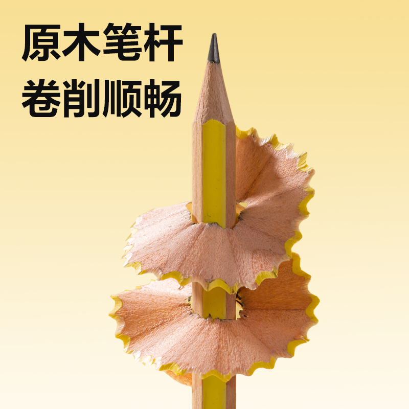 得力HC150-HB六角桿原木書寫鉛筆HB(混)(12支/盒)