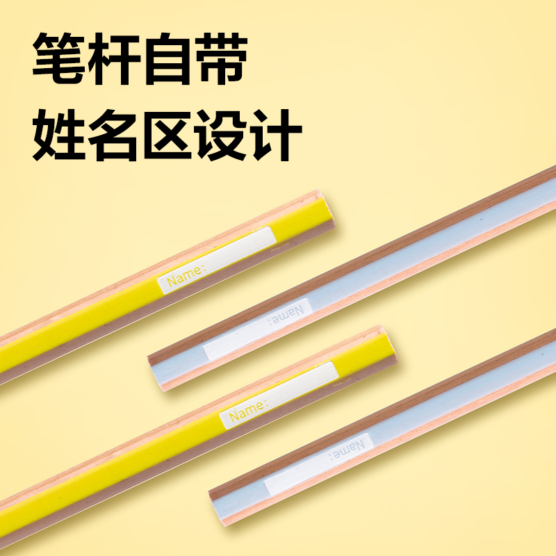 得力HC150-HB六角桿原木書寫鉛筆HB(混)(12支/盒)
