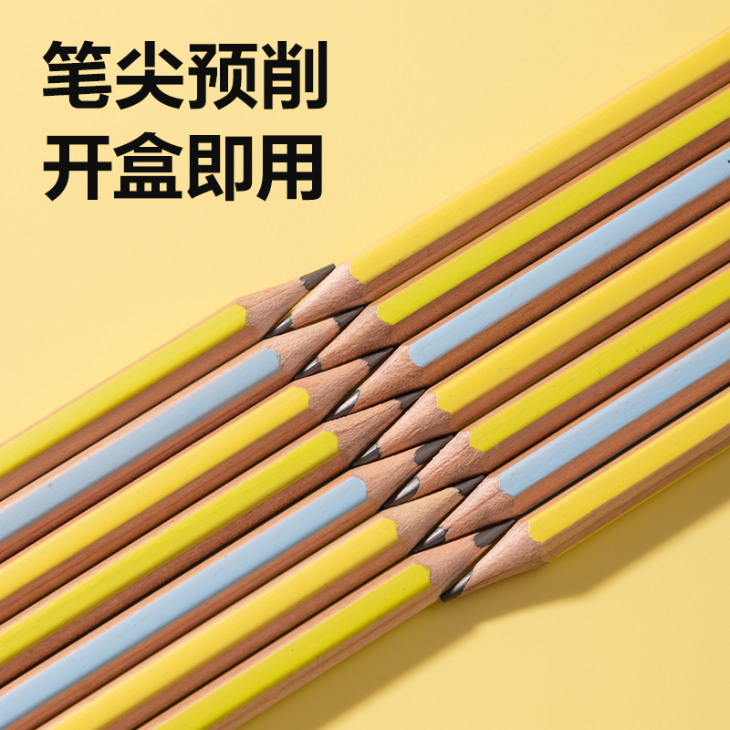 得力HC150-2B六角桿原木書(shū)寫(xiě)鉛筆2B(混)(12支/盒)