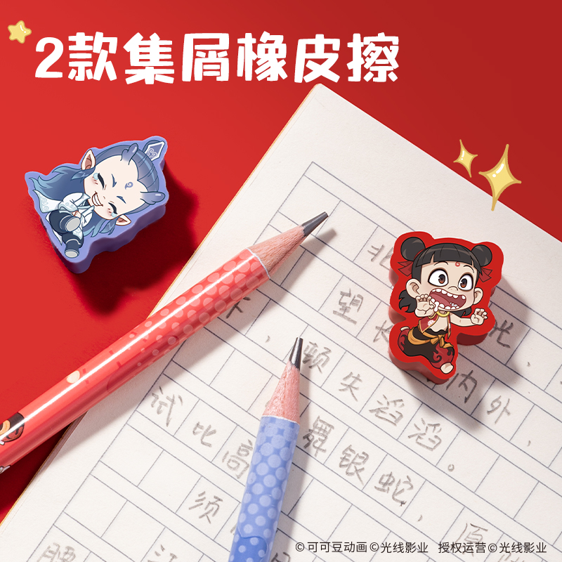 得力NZ993-HB哪吒系列圓桿吸卡裝書寫鉛筆HB(混)(8支/盒)