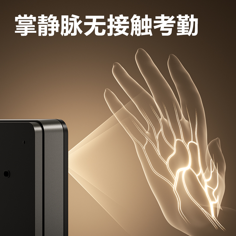 得力D70C智能云考勤機(jī)(銀灰)(臺)