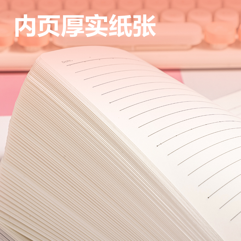 得力T3272膠套本(萌寵下午茶)(本)
