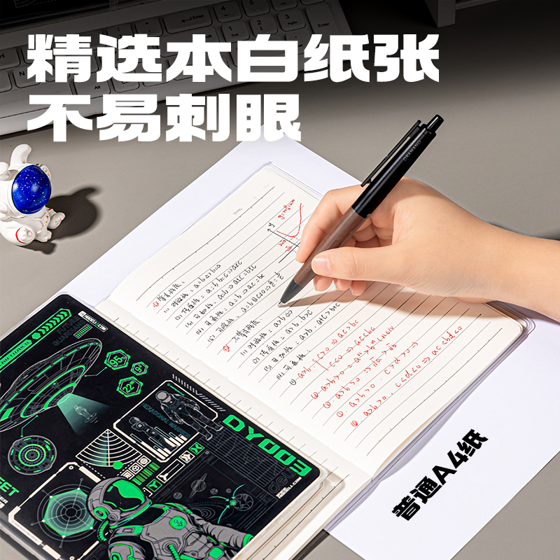 得力T3272膠套本(六邊形艦隊)(本)