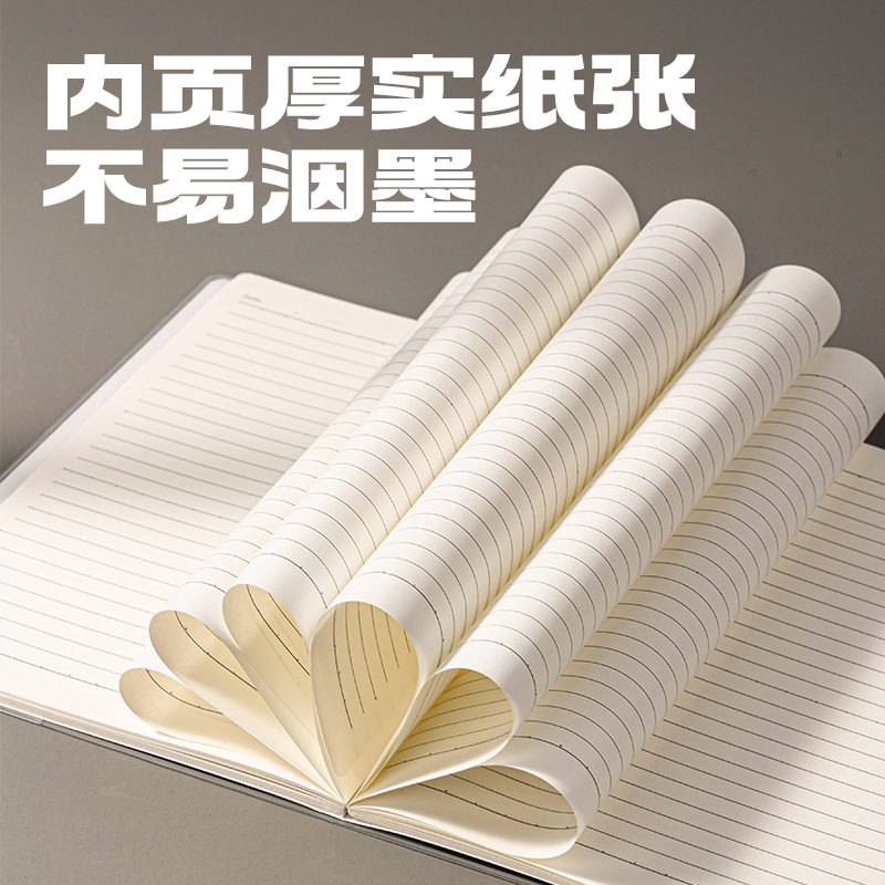 得力T3272膠套本(六邊形艦隊)(本)