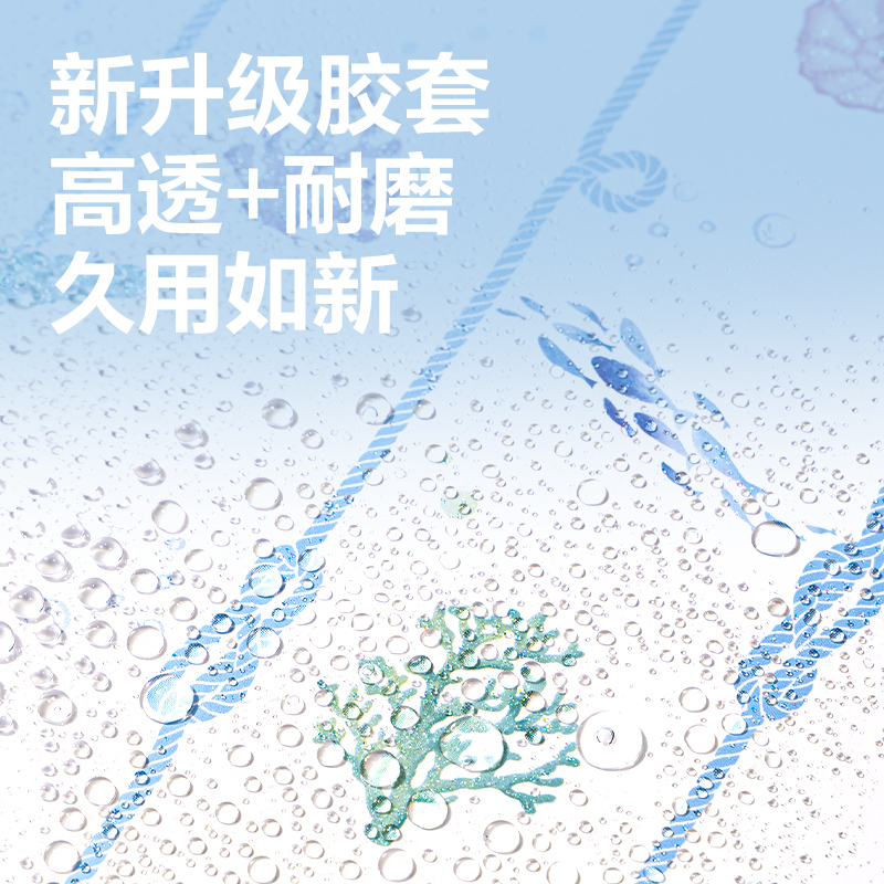 得力T3272膠套本(深海絮語)(本)