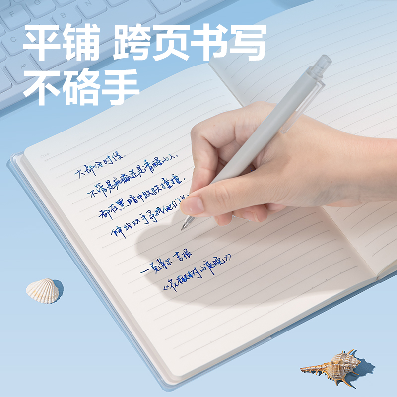 得力T3272膠套本(深海絮語)(本)