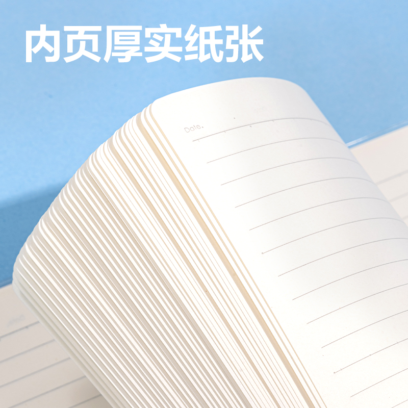 得力T3272膠套本(深海絮語)(本)