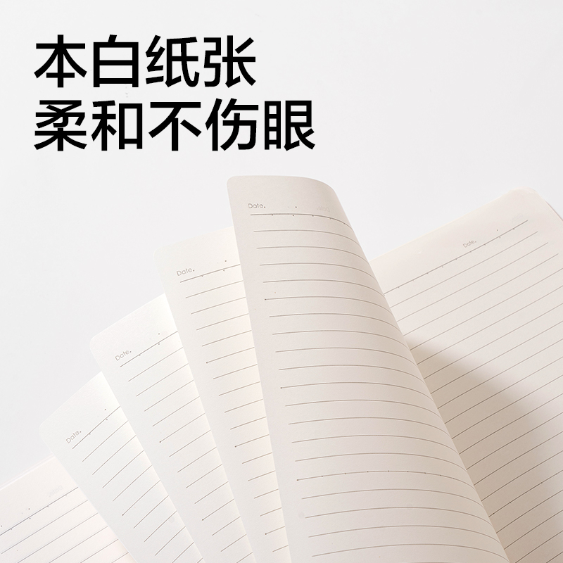 得力T3256膠套本(簡(jiǎn)單格調(diào)5)(本)