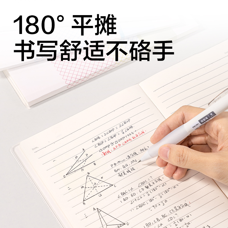 得力T3256膠套本(簡(jiǎn)單格調(diào)5)(本)
