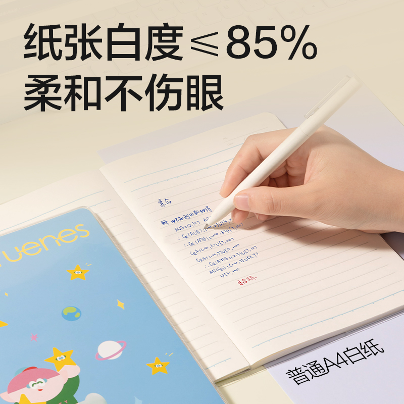 得力T3256-P行紜膠套本(行紜星萌派)(本)