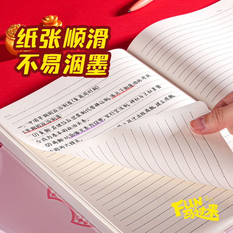 得力MAN016膠套本-16K80張(Fun馬過來)(本)