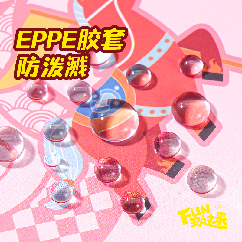 得力MAN016膠套本-16K80張(Fun馬過來)(本)