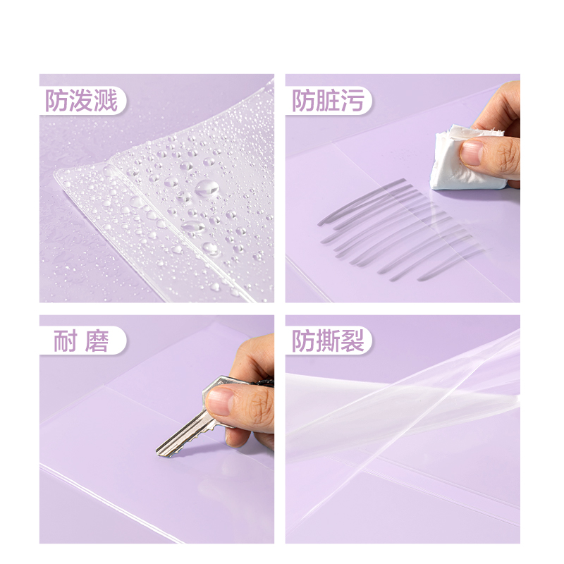 得力T1680-P行紜膠套本(行紜和紙集)(本)