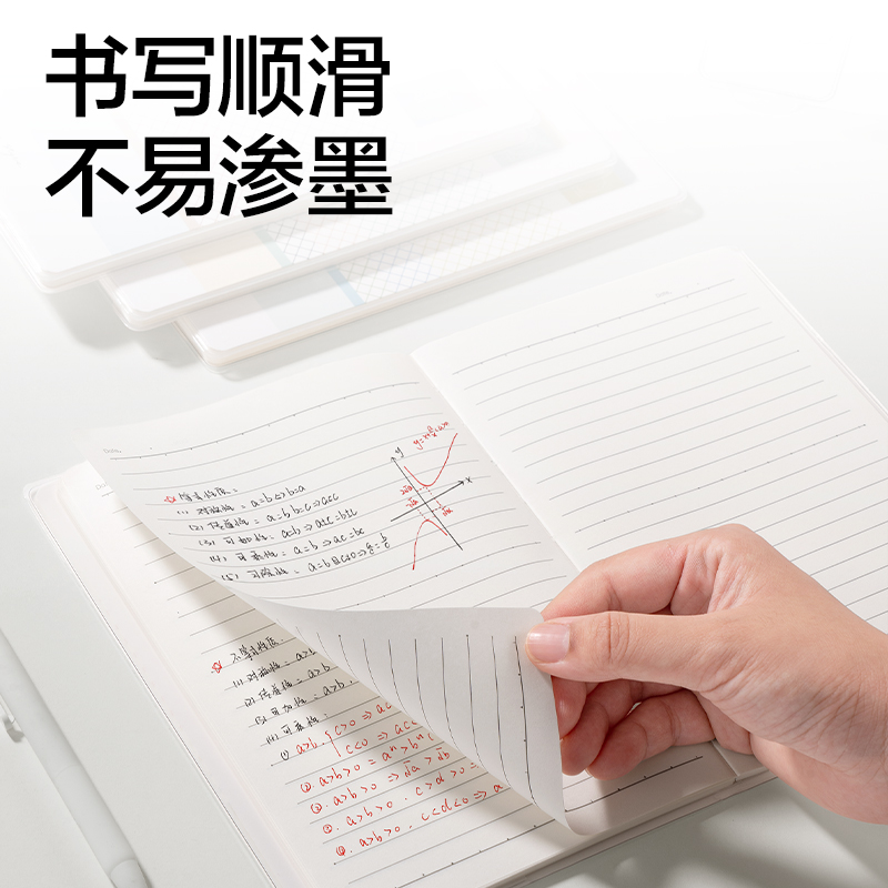 得力T3272膠套本(簡單格調(diào)5)(本)
