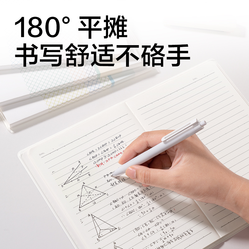得力T3272膠套本(簡單格調(diào)5)(本)
