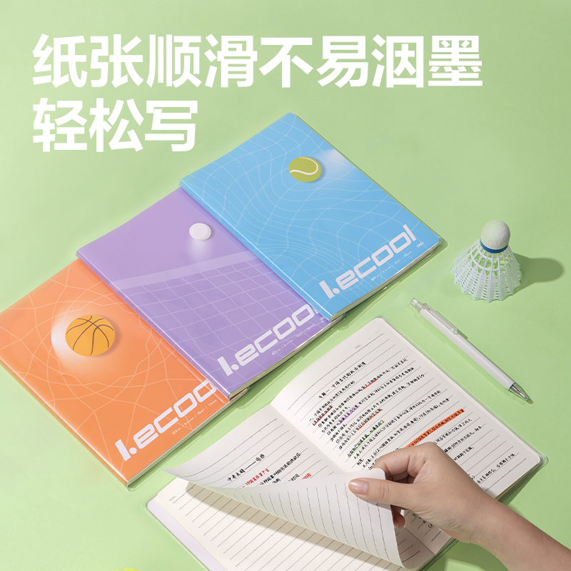 得力T3272膠套本(樂咔)(本)