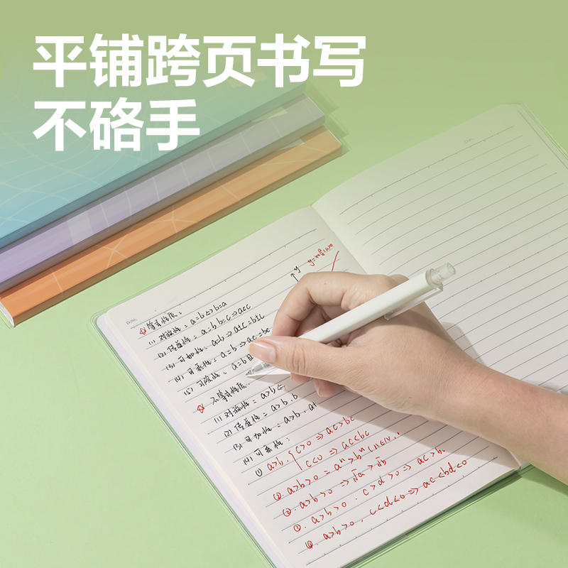 得力T3272膠套本(樂咔)(本)