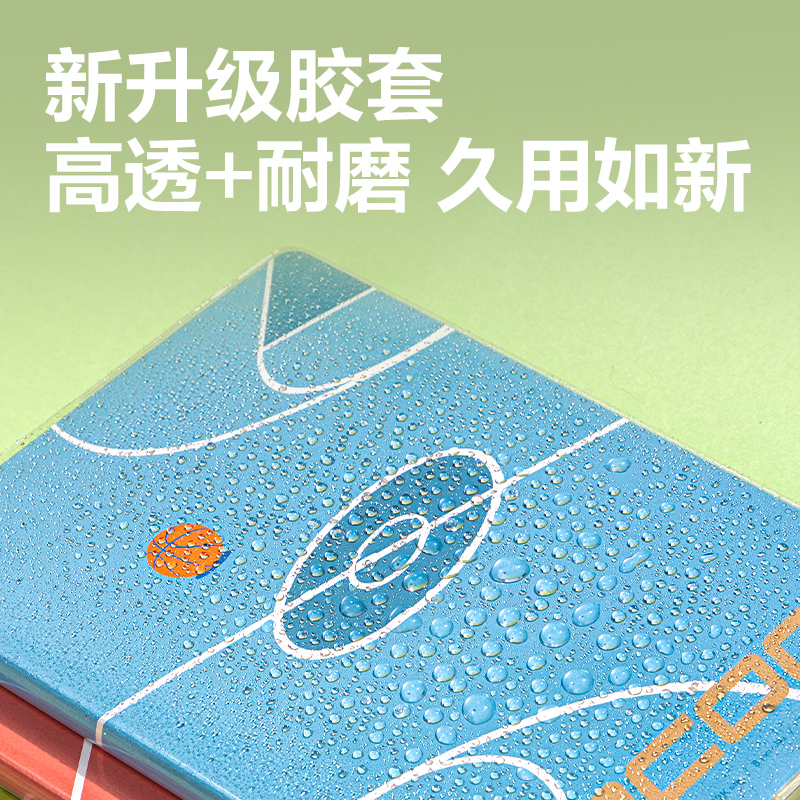 得力T1680膠套本(樂咔)(本)