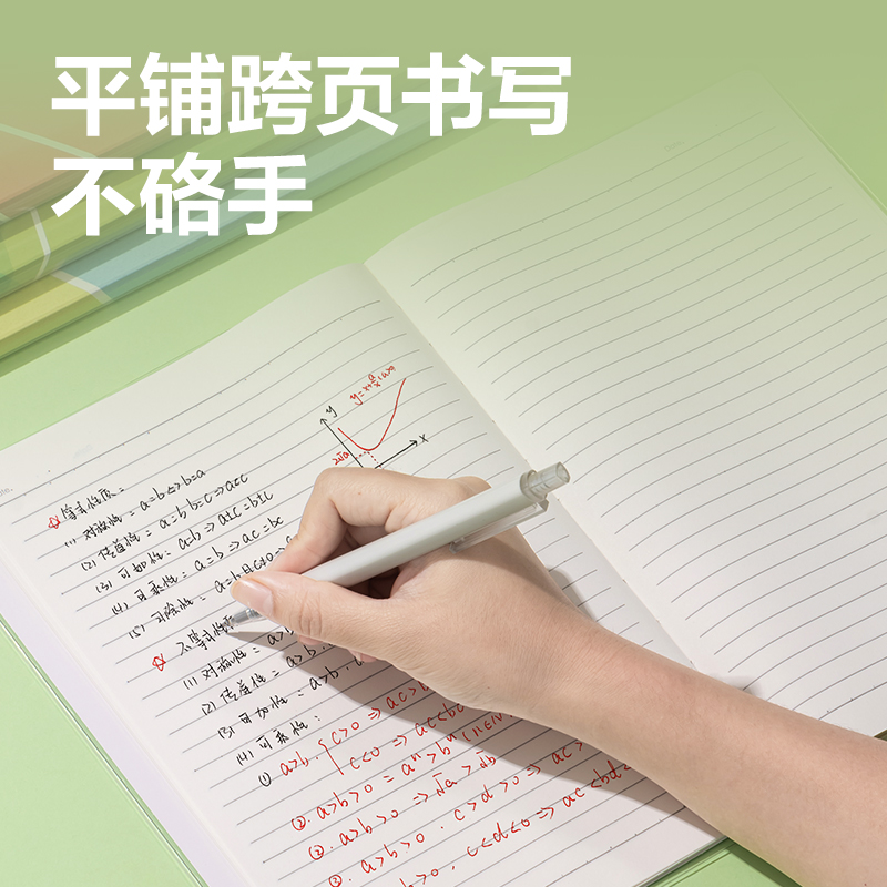 得力T1680膠套本(樂咔)(本)