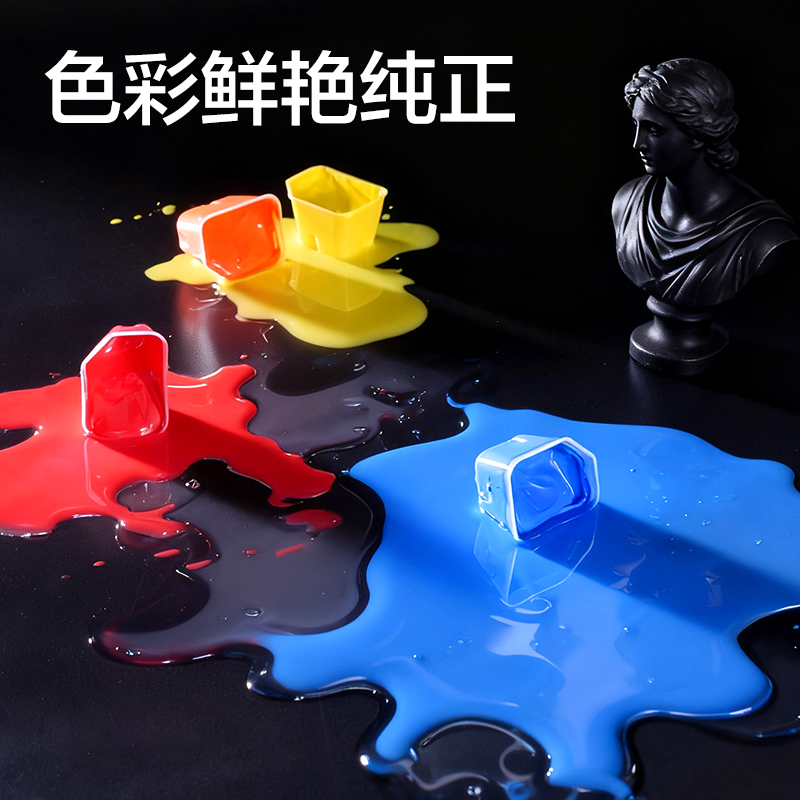 dmast丹途RG3水粉畫顏料套裝(混色)(24色/套）