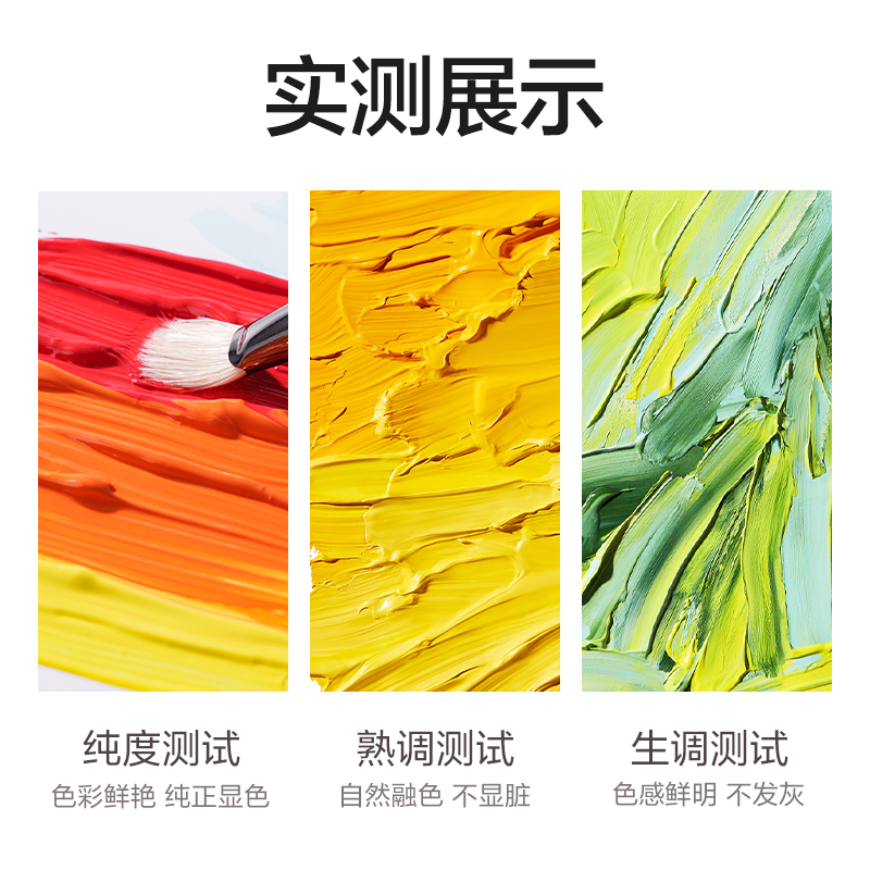 dmast丹途RG3水粉畫顏料套裝(混色)(24色/套）