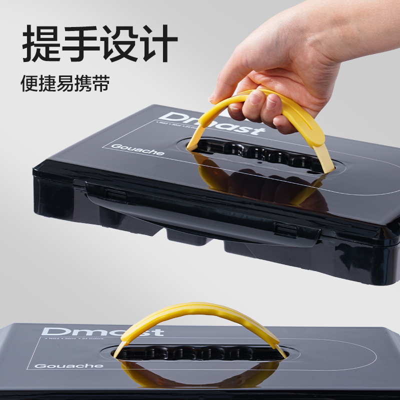 dmast丹途RG3水粉畫顏料套裝(混色)(24色/套）