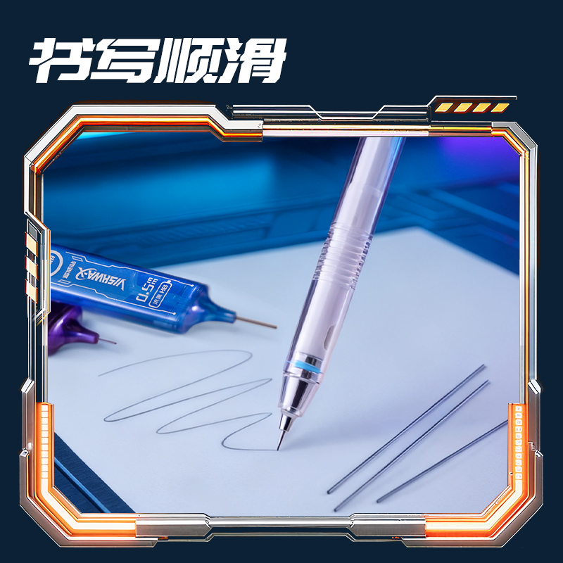 得力SS019-05六邊形戰(zhàn)士黑晶活動鉛芯HB0.5-60mm(混)(支)