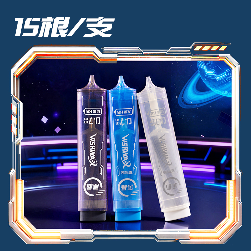 得力SS019-07六邊形戰(zhàn)士黑晶活動(dòng)鉛芯HB0.7-60mm(混)(支)