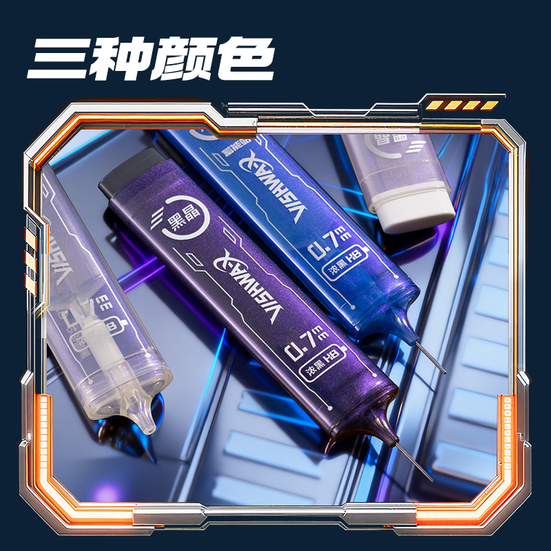 得力SS019-07六邊形戰(zhàn)士黑晶活動(dòng)鉛芯HB0.7-60mm(混)(支)