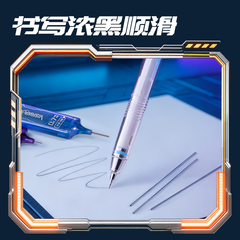 得力SS019-07六邊形戰(zhàn)士黑晶活動(dòng)鉛芯HB0.7-60mm(混)(支)