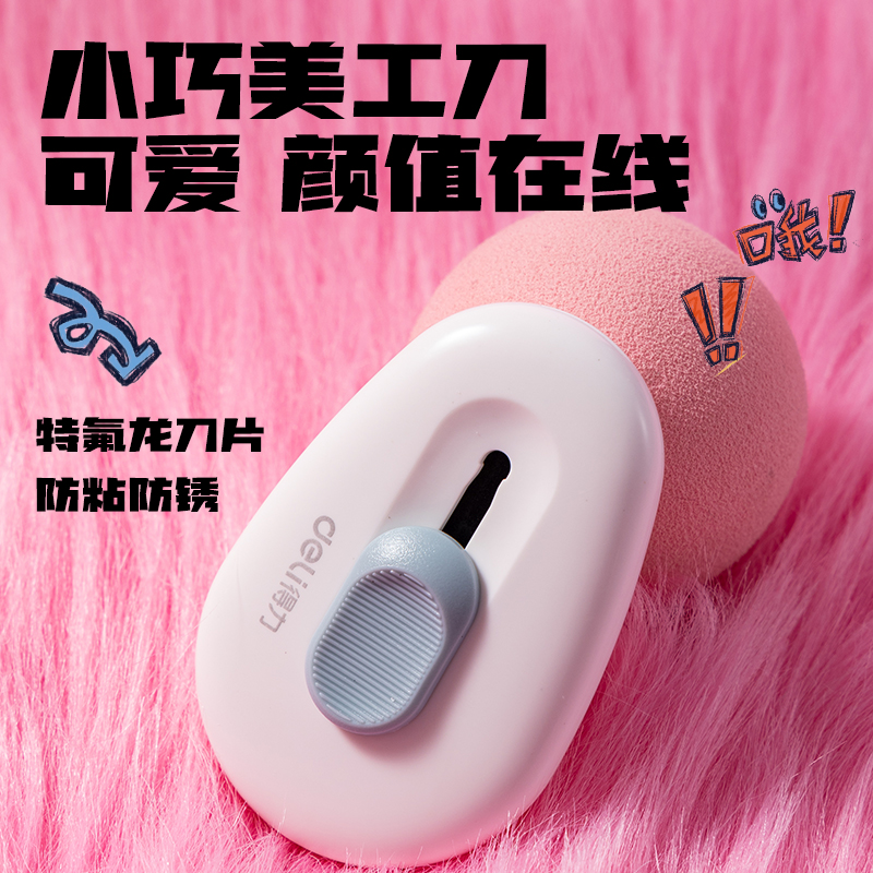 得力VG201一路職行搬磚搭子基礎(chǔ)辦公文具禮盒套裝(混色)