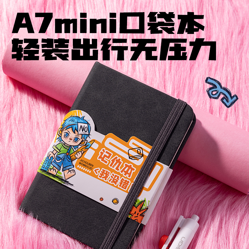 得力VG201一路職行搬磚搭子基礎(chǔ)辦公文具禮盒套裝(混色)