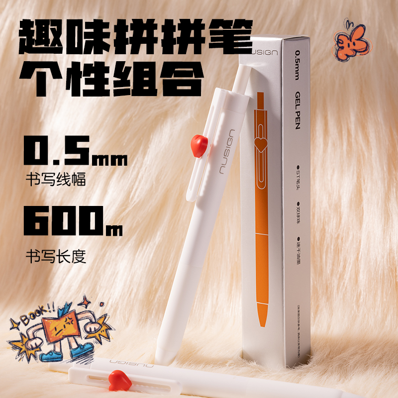 得力VG201一路職行搬磚搭子基礎(chǔ)辦公文具禮盒套裝(混色)