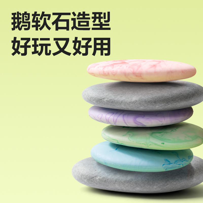 得力VP585鵝卵石造型橡皮擦(混)(盒)