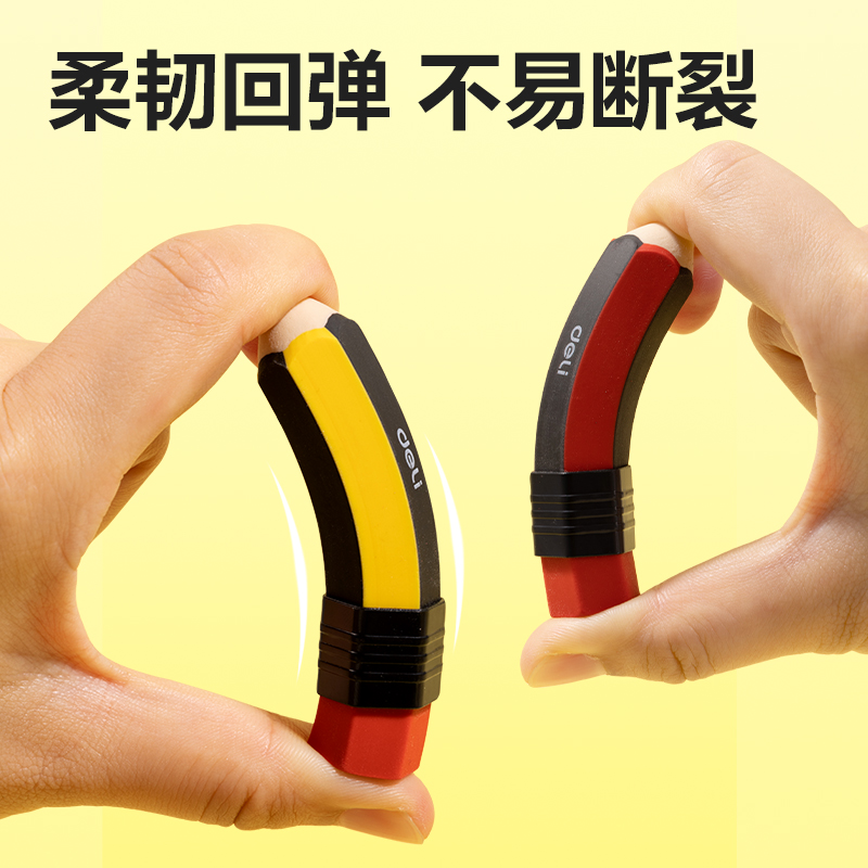 得力VP230經(jīng)典款筆形橡皮擦(混)(塊)