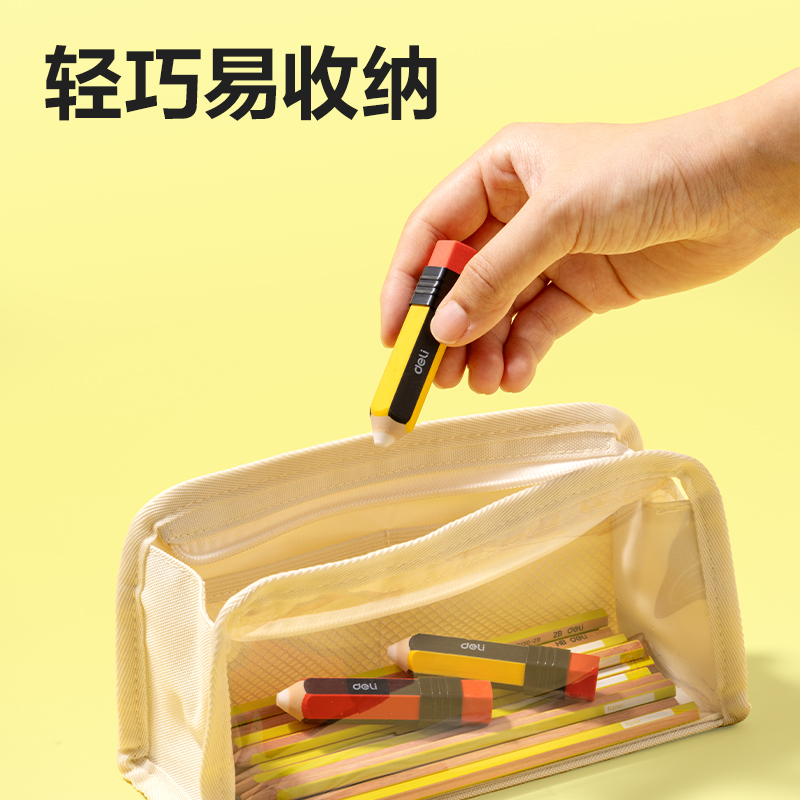 得力VP230經(jīng)典款筆形橡皮擦(混)(塊)