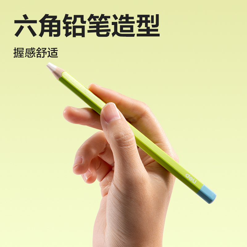 得力VP580無(wú)木橡皮筆(綠)(盒)