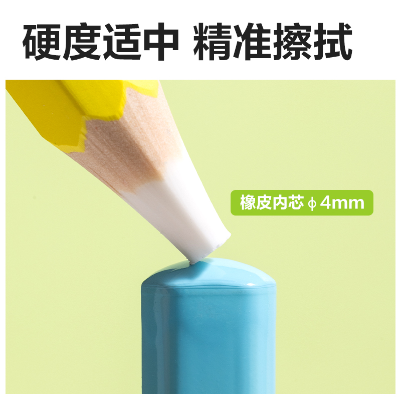 得力VP580無(wú)木橡皮筆(綠)(盒)