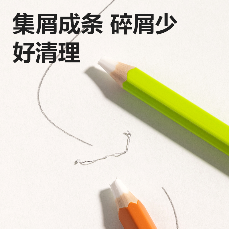 得力VP580無(wú)木橡皮筆(綠)(盒)