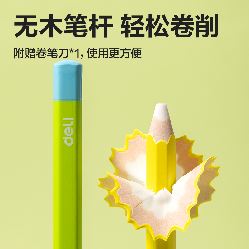 得力VP580無(wú)木橡皮筆(綠)(盒)