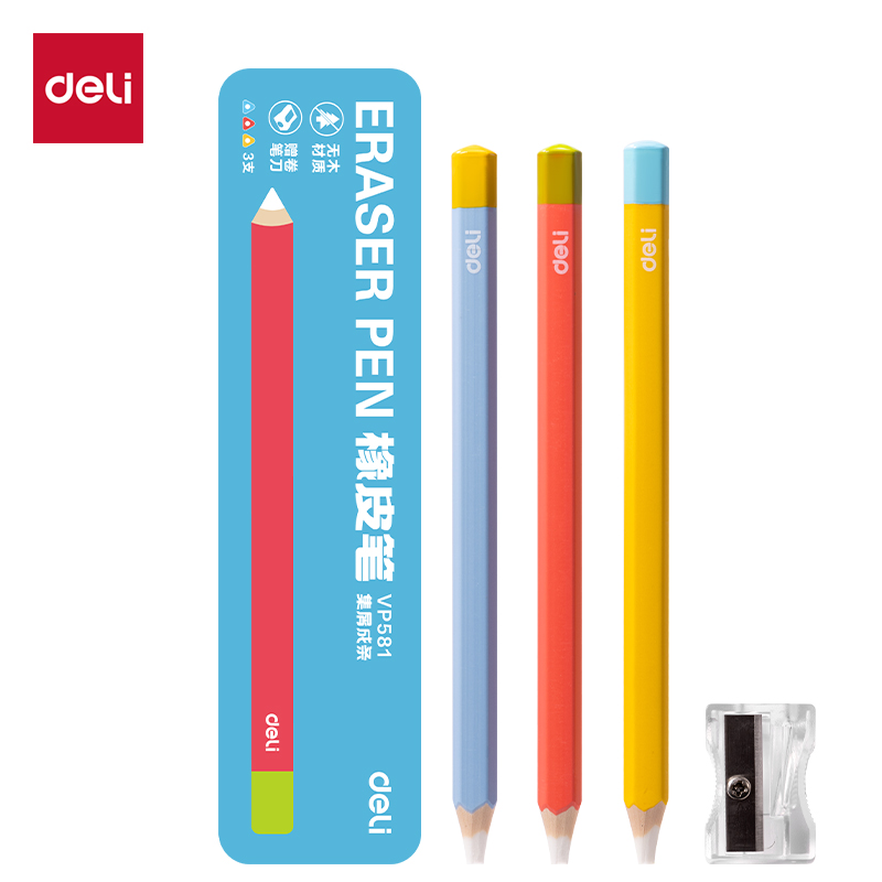 得力VP581無木橡皮筆(藍(lán))(盒)