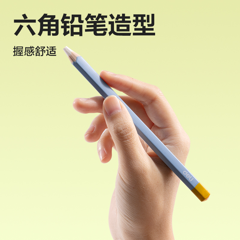 得力VP581無木橡皮筆(藍)(盒)