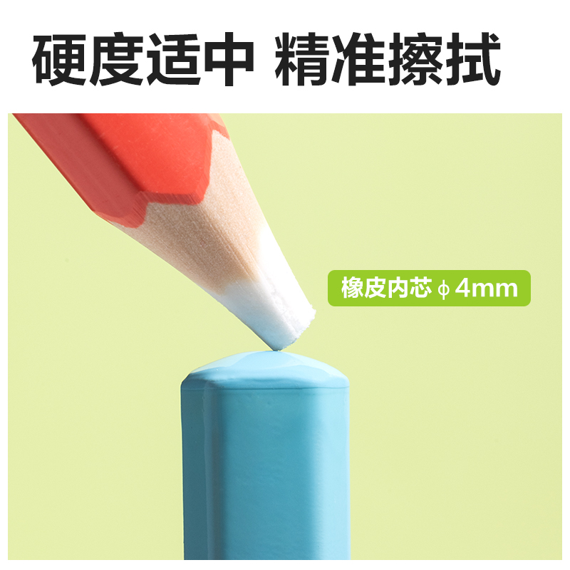 得力VP581無木橡皮筆(藍)(盒)