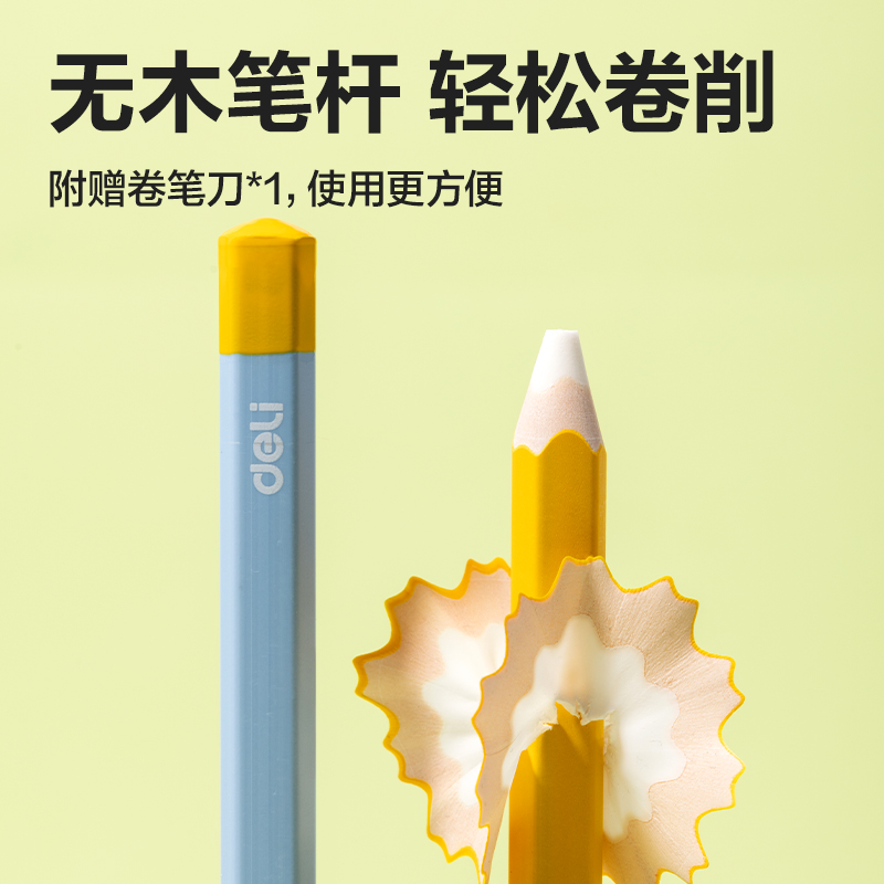 得力VP581無木橡皮筆(藍)(盒)