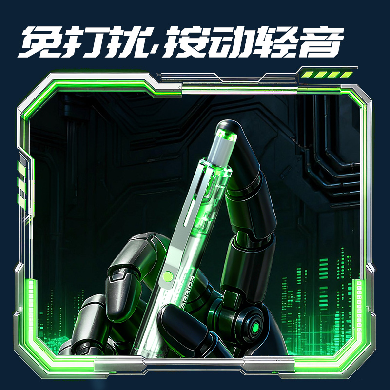 得力SS001六邊形戰(zhàn)士黑曜騎士碳素黑按動中性筆0.5mmAS頭(黑)(支)