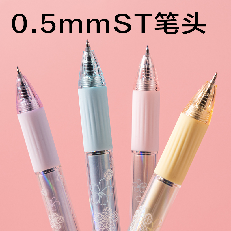 得力SA707櫻花系列香味按動(dòng)中性筆0.5mmST筆頭(黑)(支)