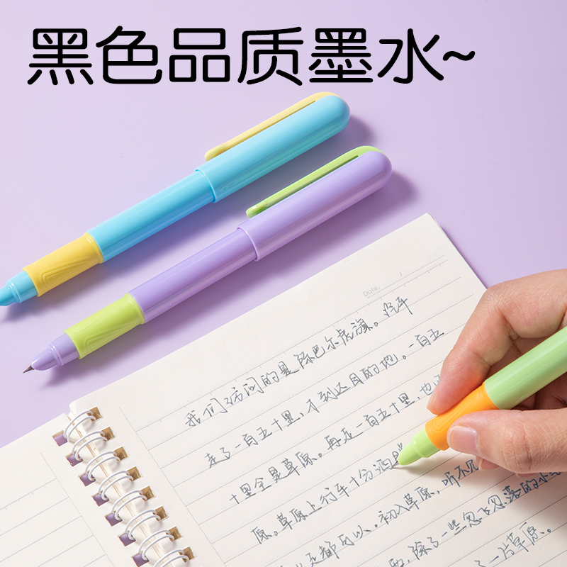 得力SF606學(xué)生鋼筆EF暗尖(黑)(1筆+2墨囊/卡)